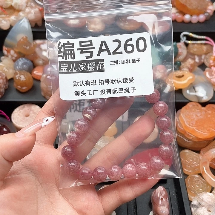 合金颈饰玛瑙/玉髓只**了