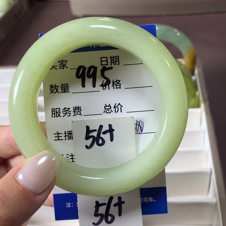未镶嵌蛇纹石玉手镯995