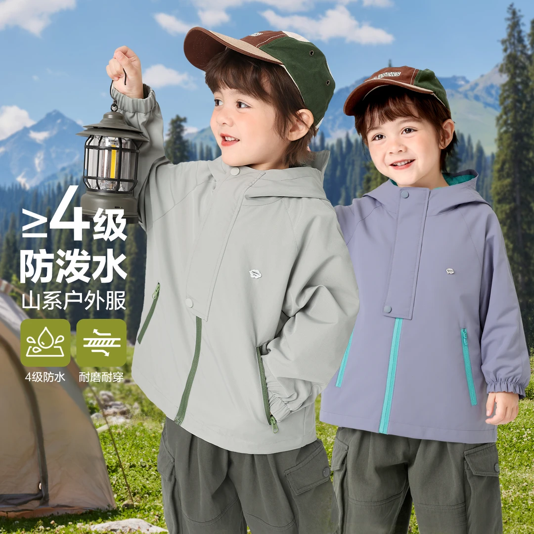 【4级防水户外服】右欧童装男童山系撞色连帽外套秋季新款潮U16449