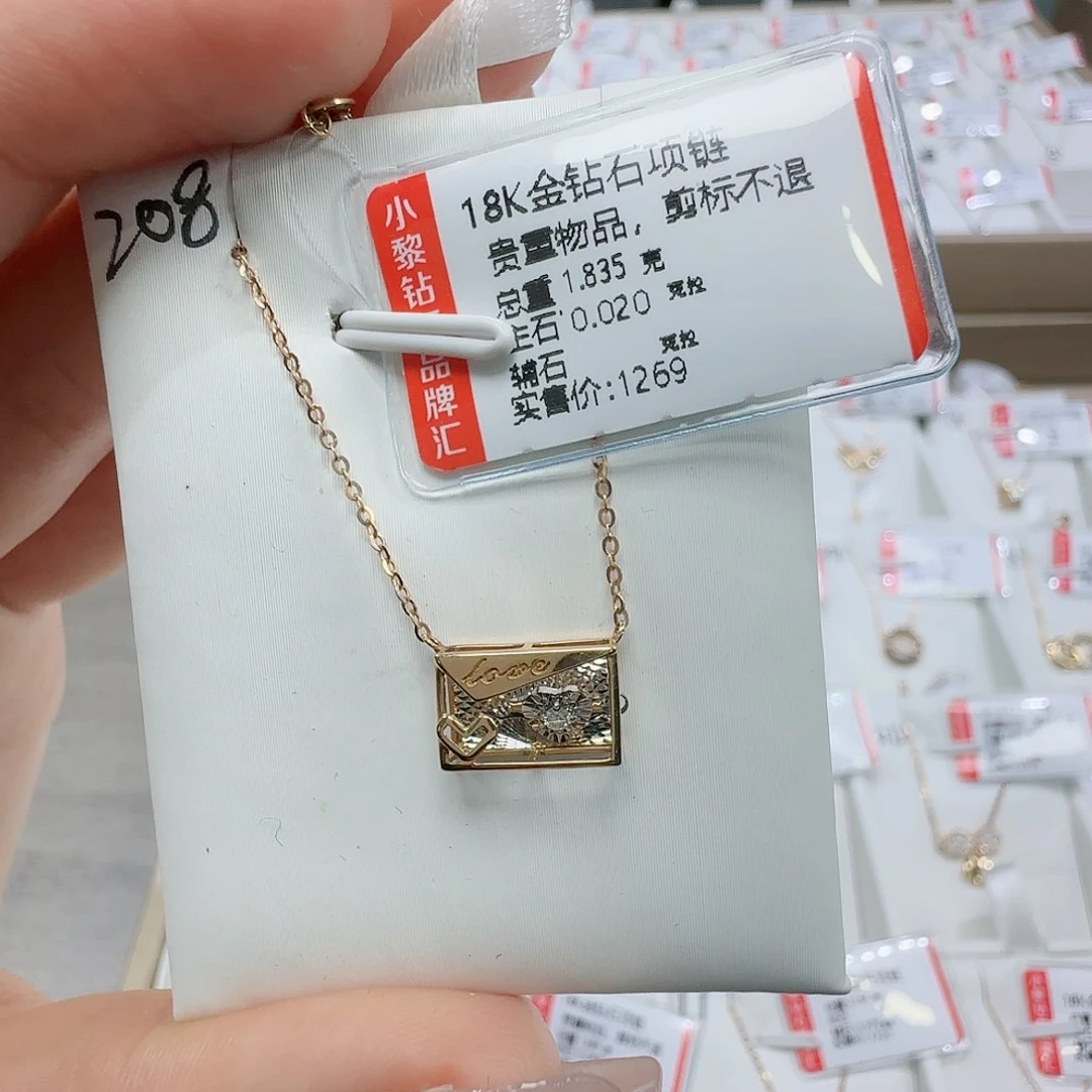 钻石套链18K金镶嵌天然