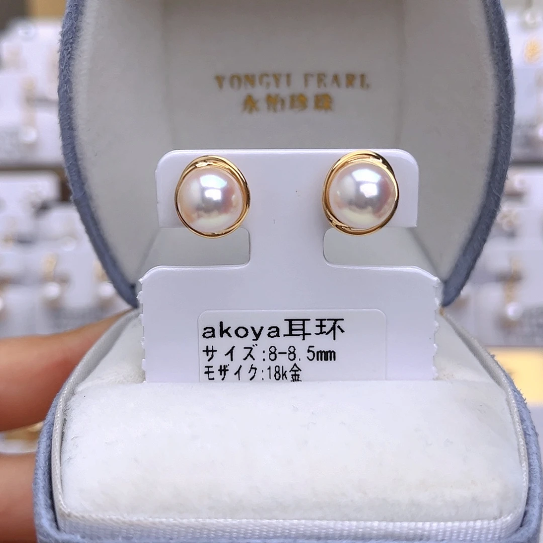 海水珍珠耳饰18K金镶嵌