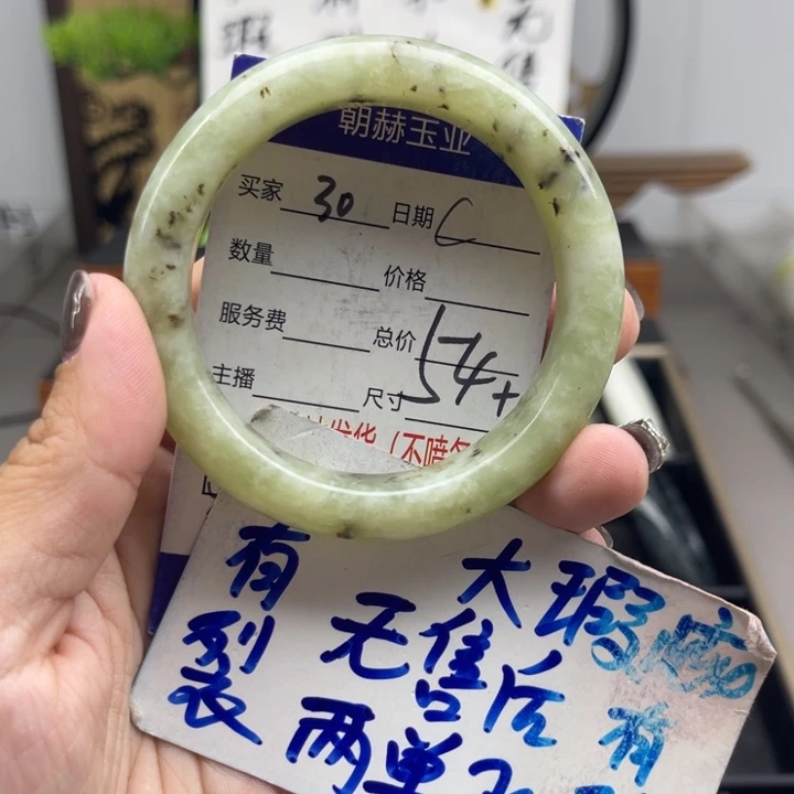 未镶嵌蛇纹石玉手镯