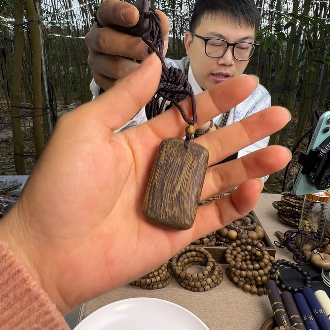 沉香碎屑沉香无事牌多样性发其一