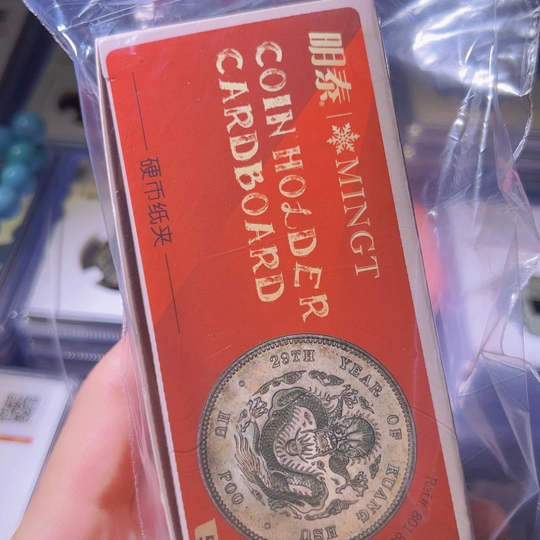 铜༄****不下播根/纸夹一个/7