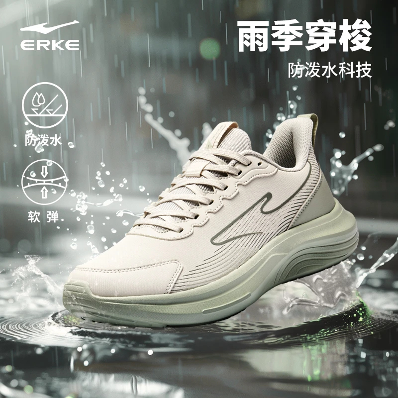 【抢跑双十一】云逸丨鸿星尔克运动鞋男户外健身跑步鞋轻便减震跑鞋