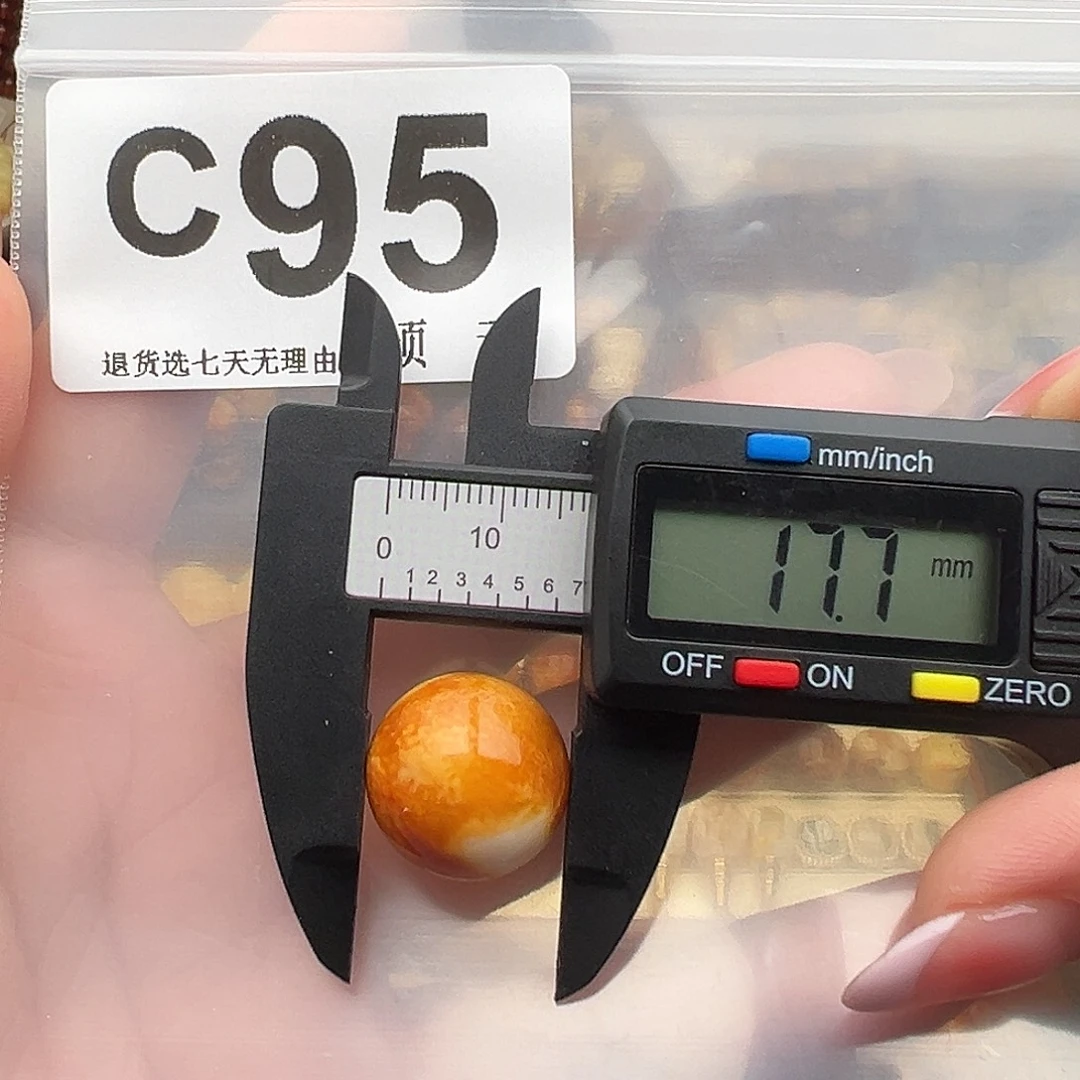 琥珀未镶嵌裸石圆珠17