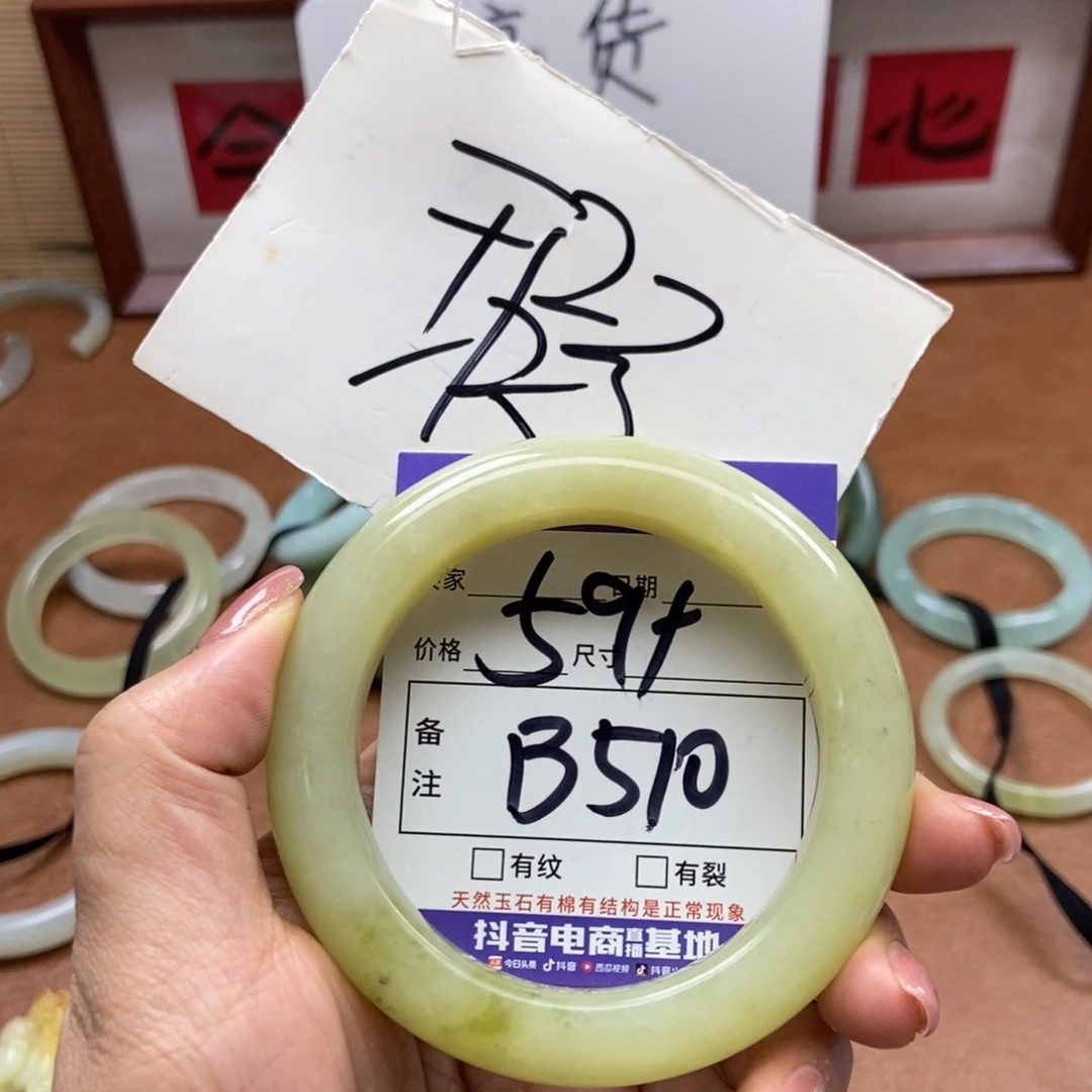岫玉手镯手镯未镶嵌