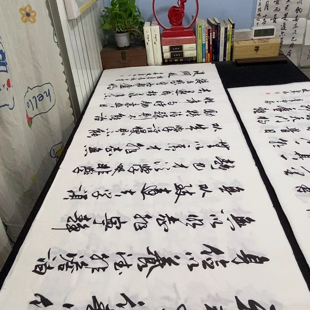 书法老师精品书法