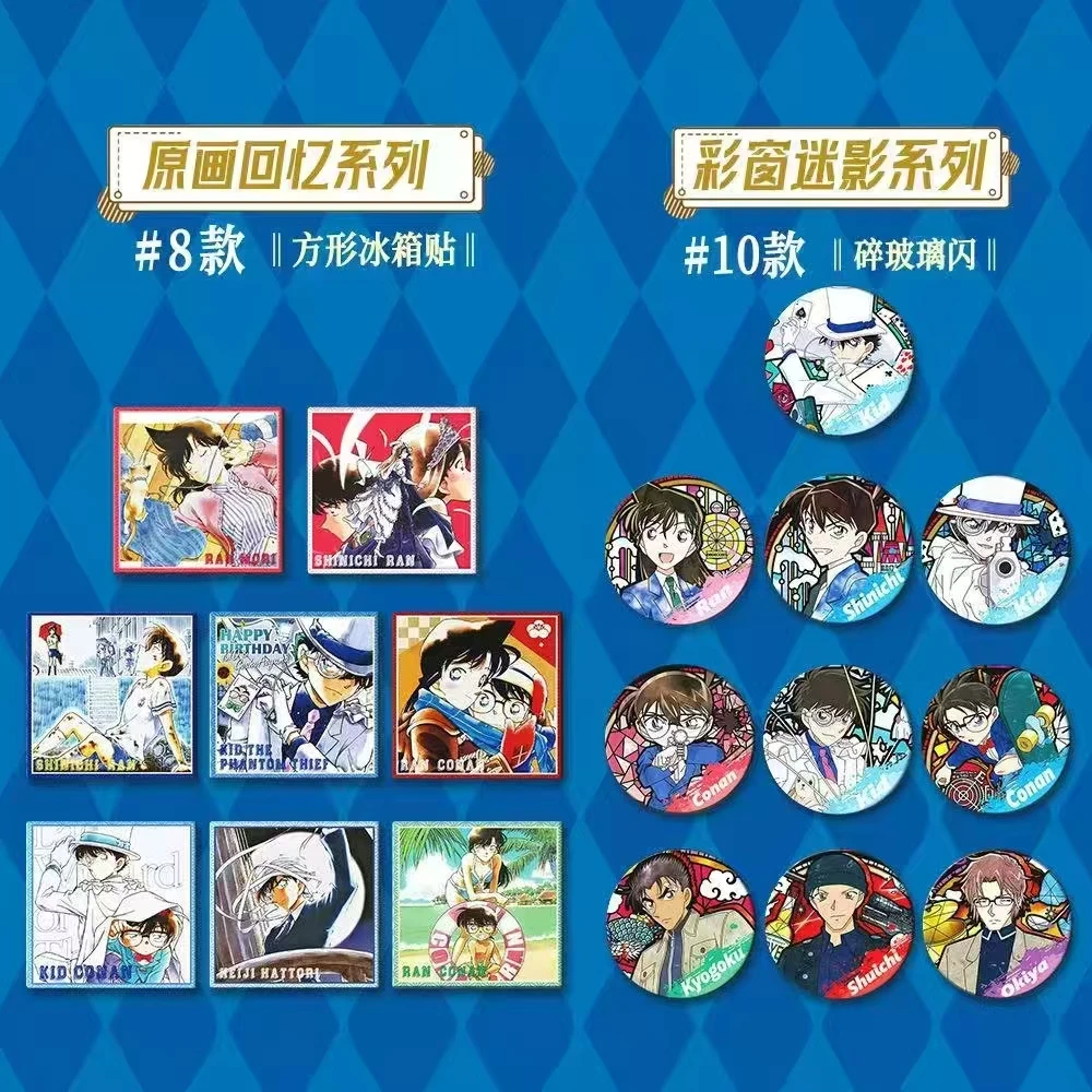 【拆袋】《名侦探柯南》春日协奏冰箱贴同人二创徽章盲盒（Goods）