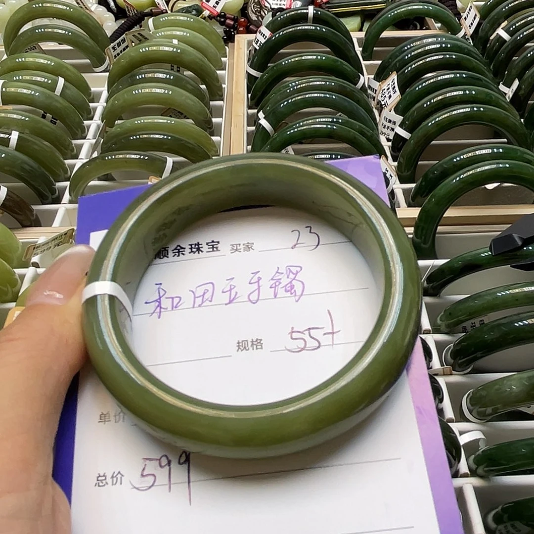 未镶嵌手镯和田玉