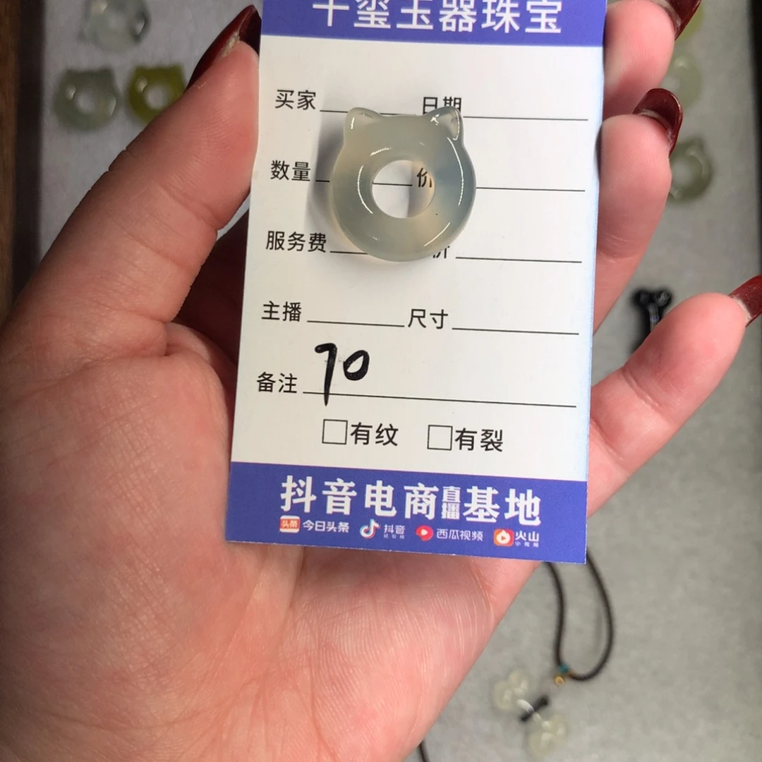 蛇纹石玉颈饰未镶嵌?