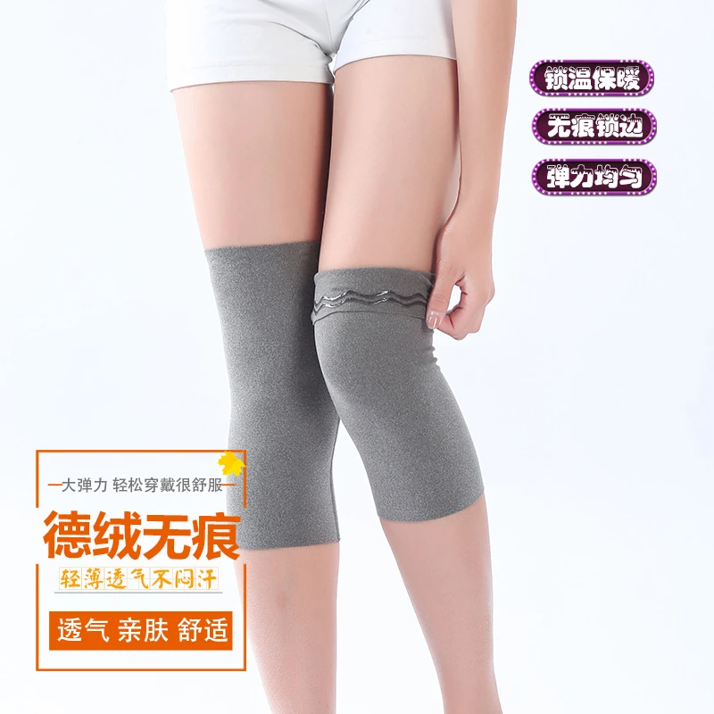 德绒护膝关节运动保暖男女士膝盖保护套老寒腿防寒发热护腿套防滑