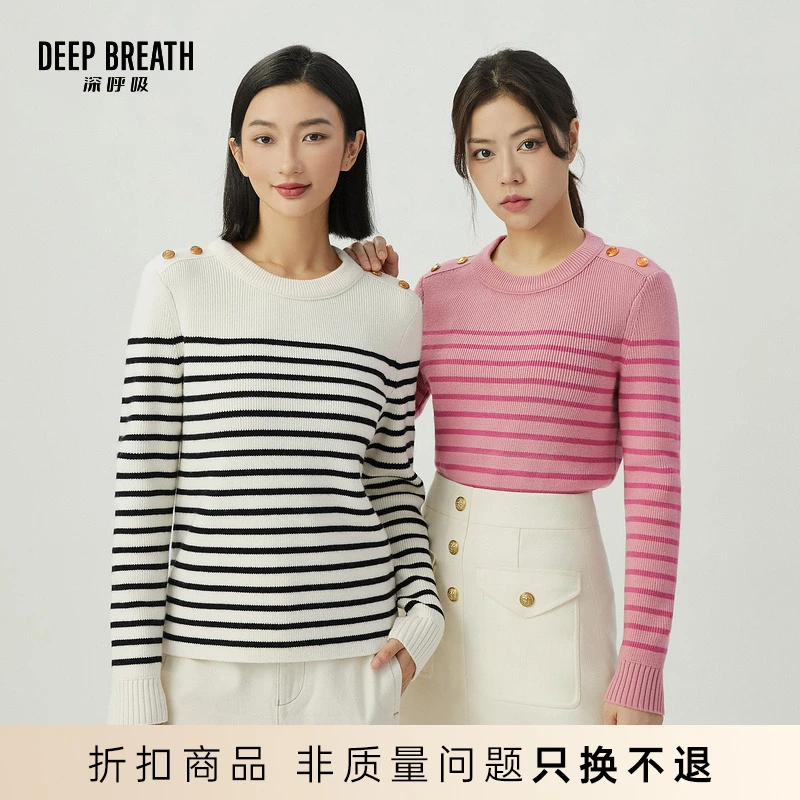 DEEP BREATH深呼吸新款圆领肩章粗棒针织衫拼色条纹上衣A301370