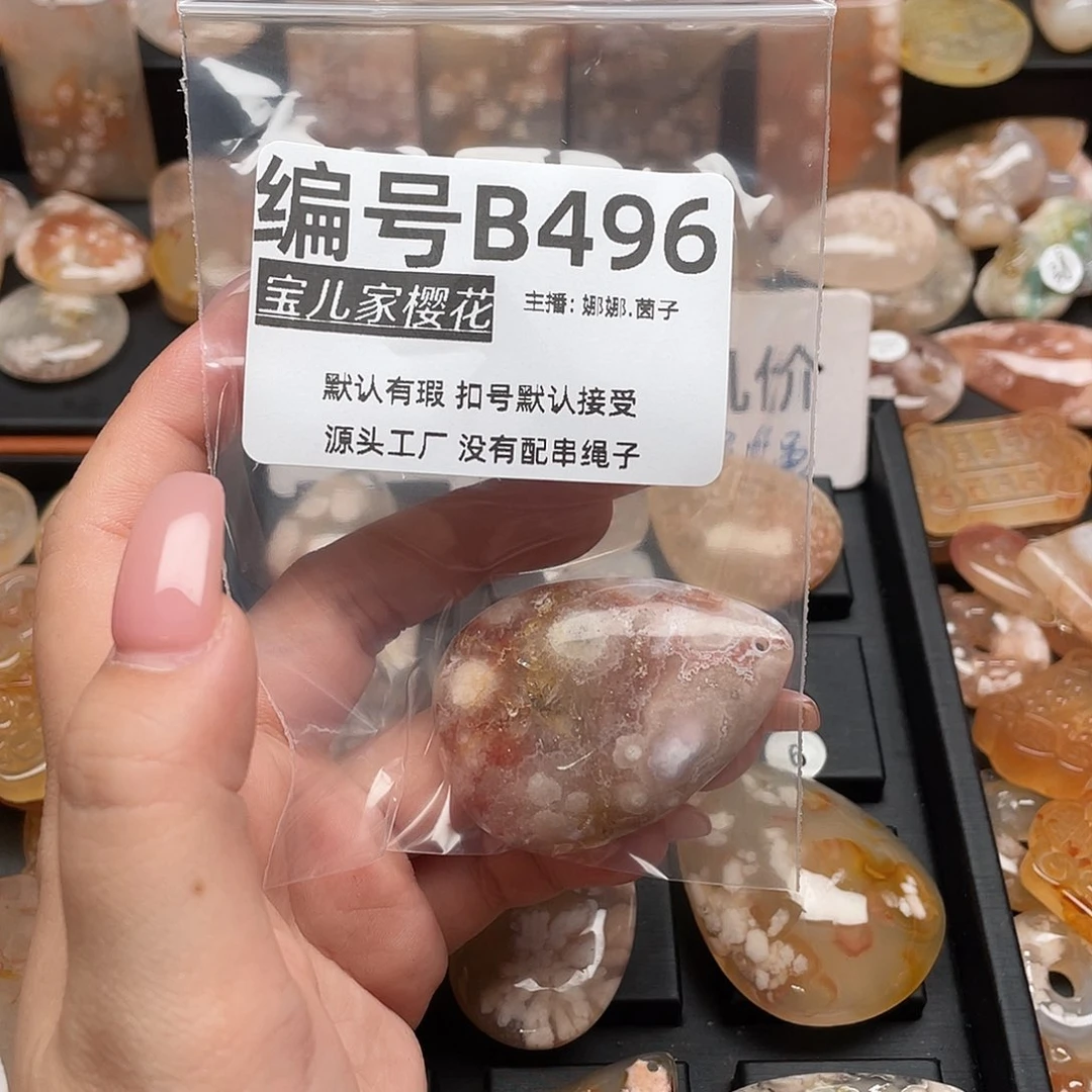 合金颈饰玛瑙/玉髓静*
