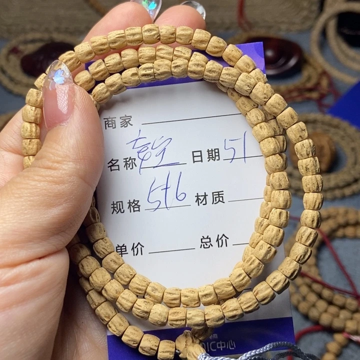 【闪购商品】柏香籽/百香籽吊坠