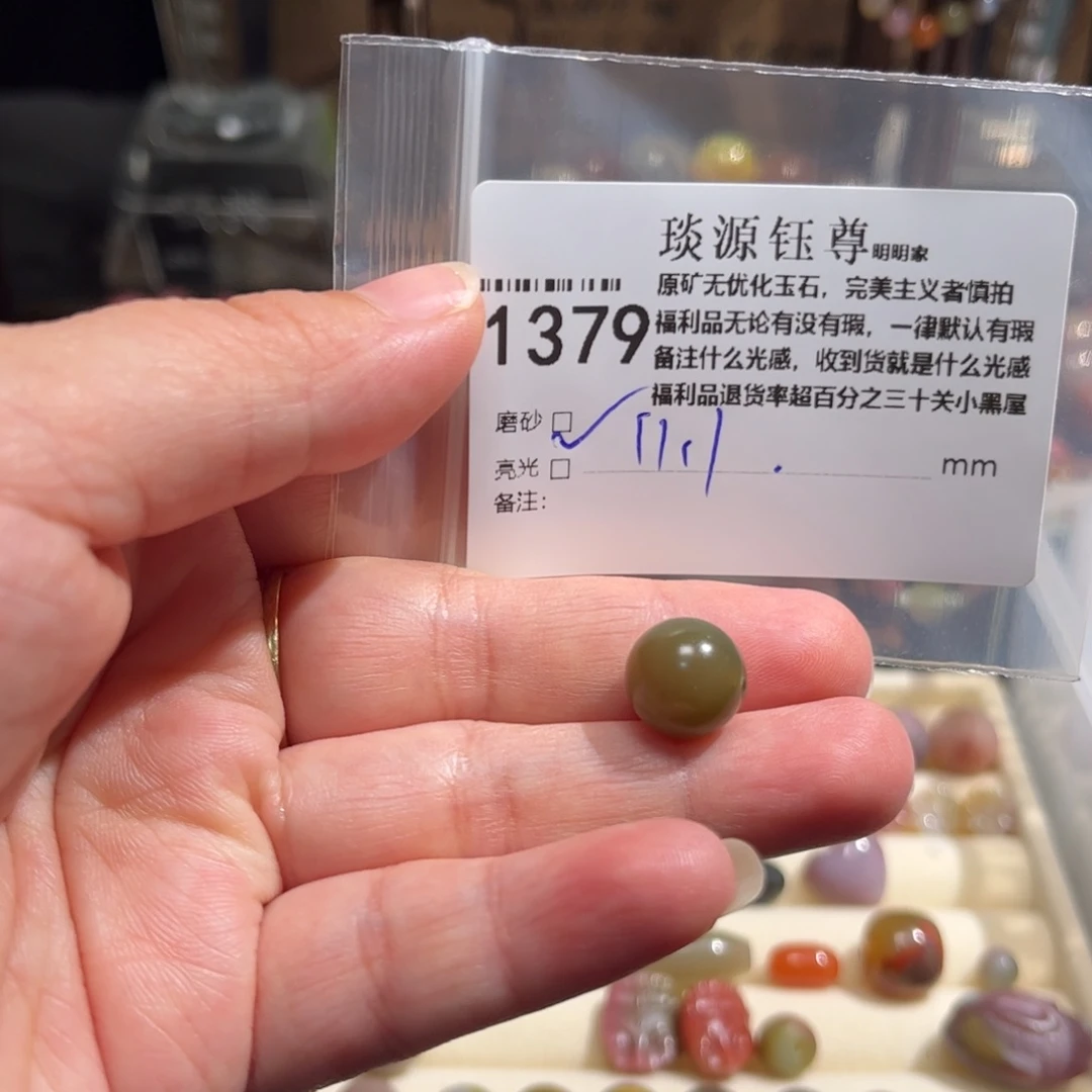 玛瑙/玉髓原矿盐源玛瑙产地直发未镶嵌