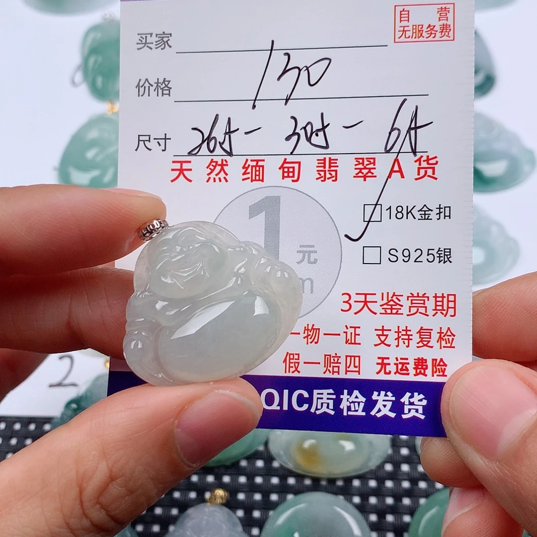 翡翠18K金镶嵌颈饰挂件