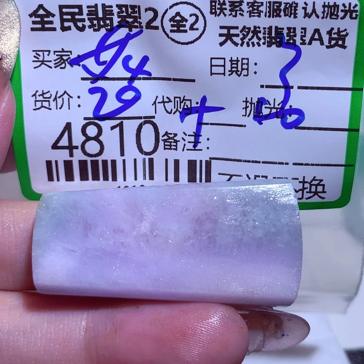 翡翠颈饰未镶嵌花**声