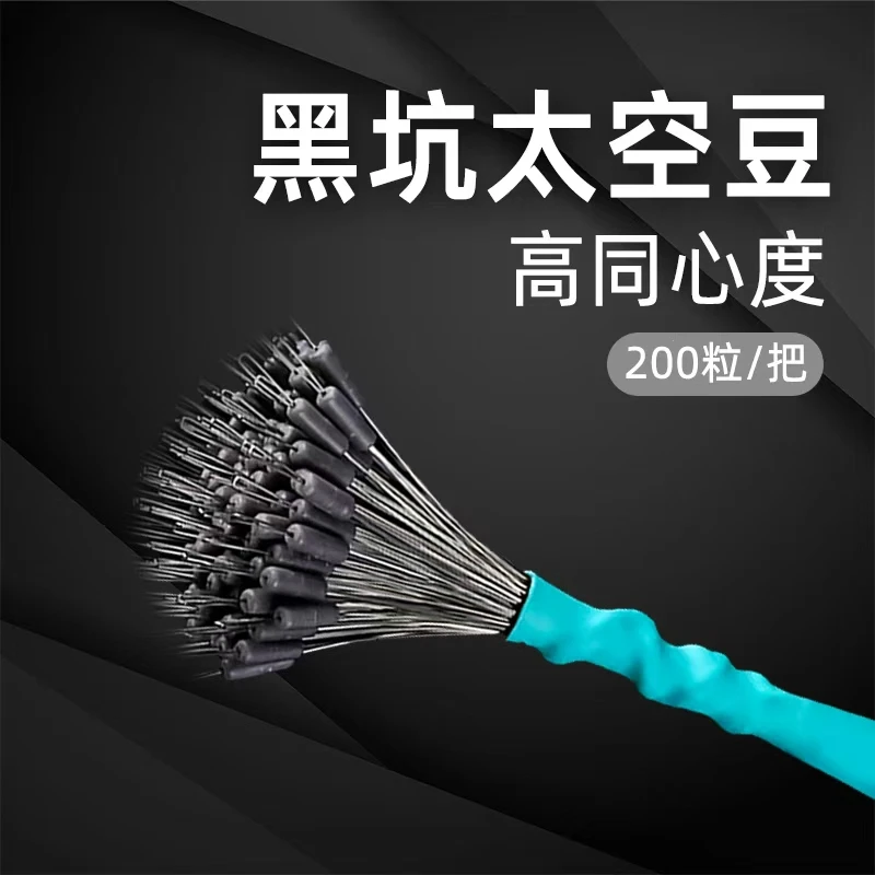 胡子鲤李氏小胡子倍力太空豆200粒