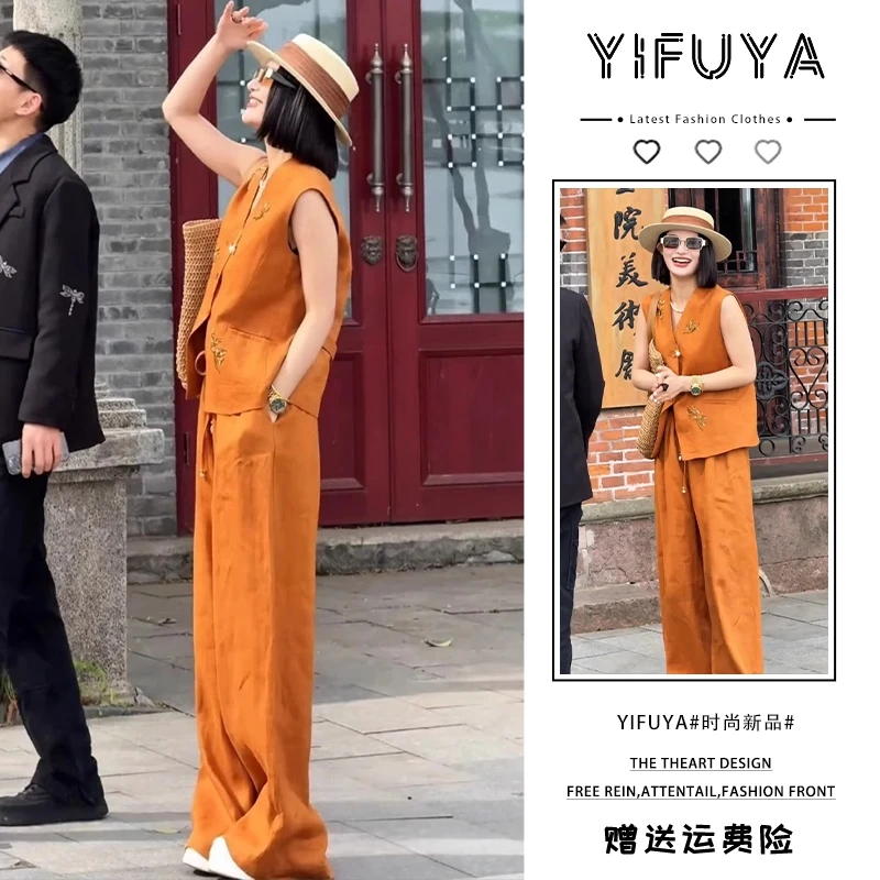 老钱风高级感钉珠橘色马甲阔腿裤亚麻套装女夏季小众设计气质炸街