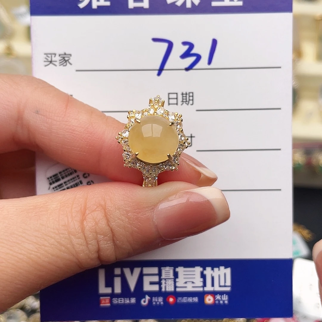 翡翠银S925镶嵌戒指