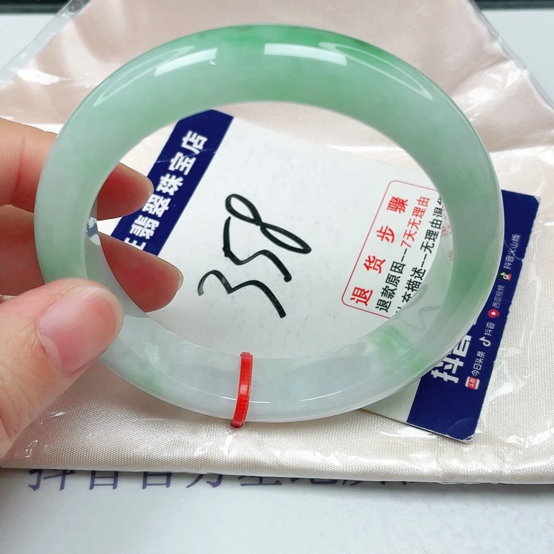 未镶嵌手镯翡翠58