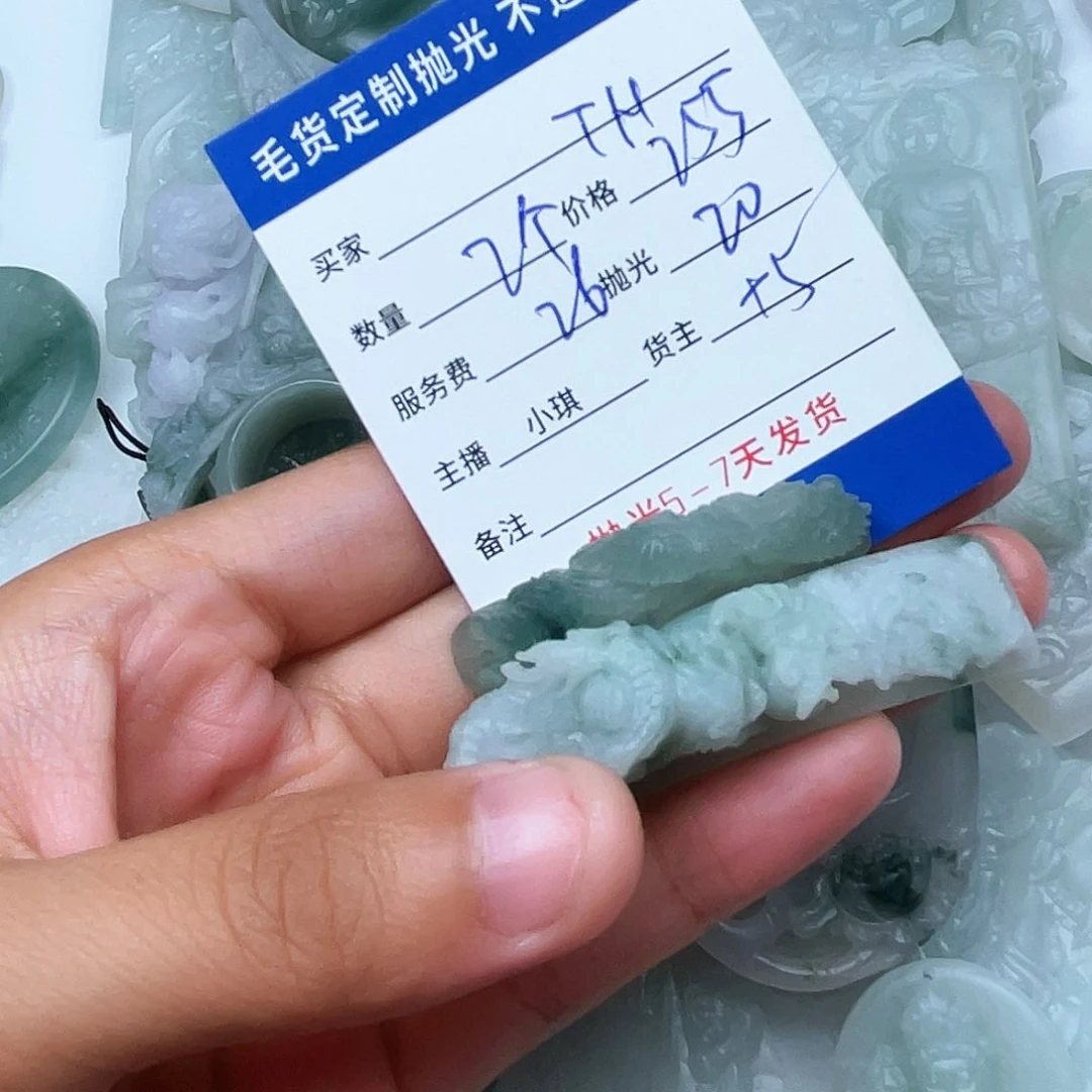 定制翡翠未镶嵌T*T你