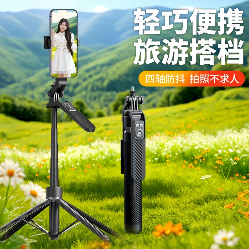 手机支架直播落地三脚架拍照视频可伸缩铝合金旅游便携自拍杆相机