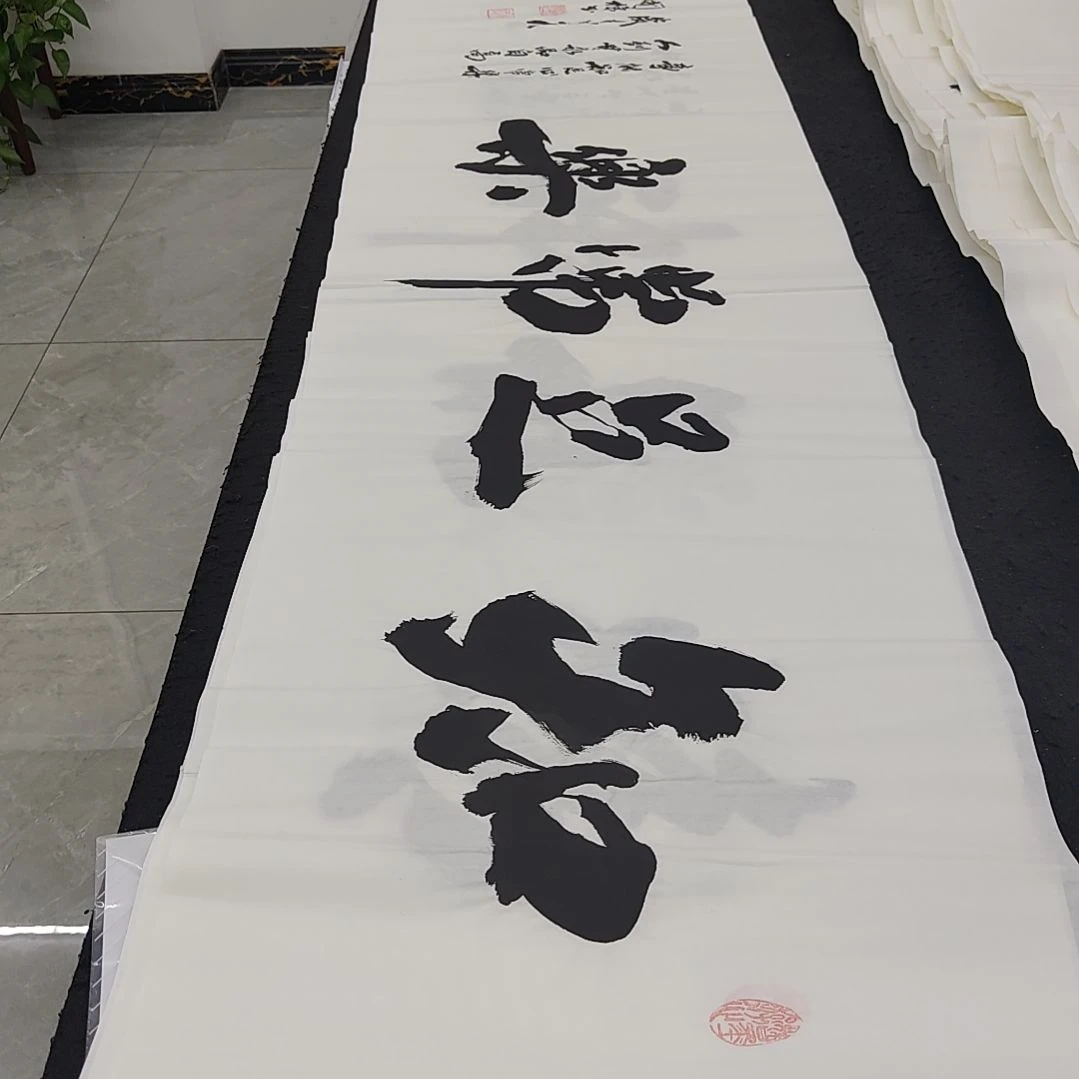 申国栋老师作品一副作品