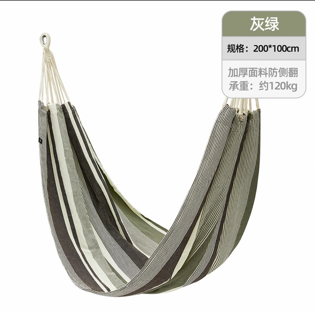 探路者吊床