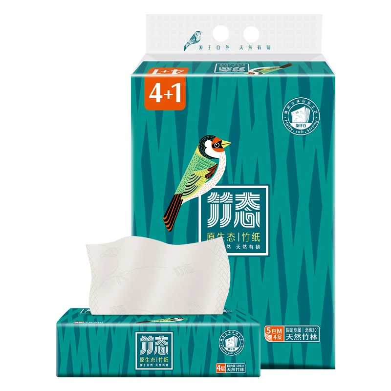 竹态抽纸4层加厚280张4D压花家用原生态竹浆纸巾餐巾纸家庭卫生纸