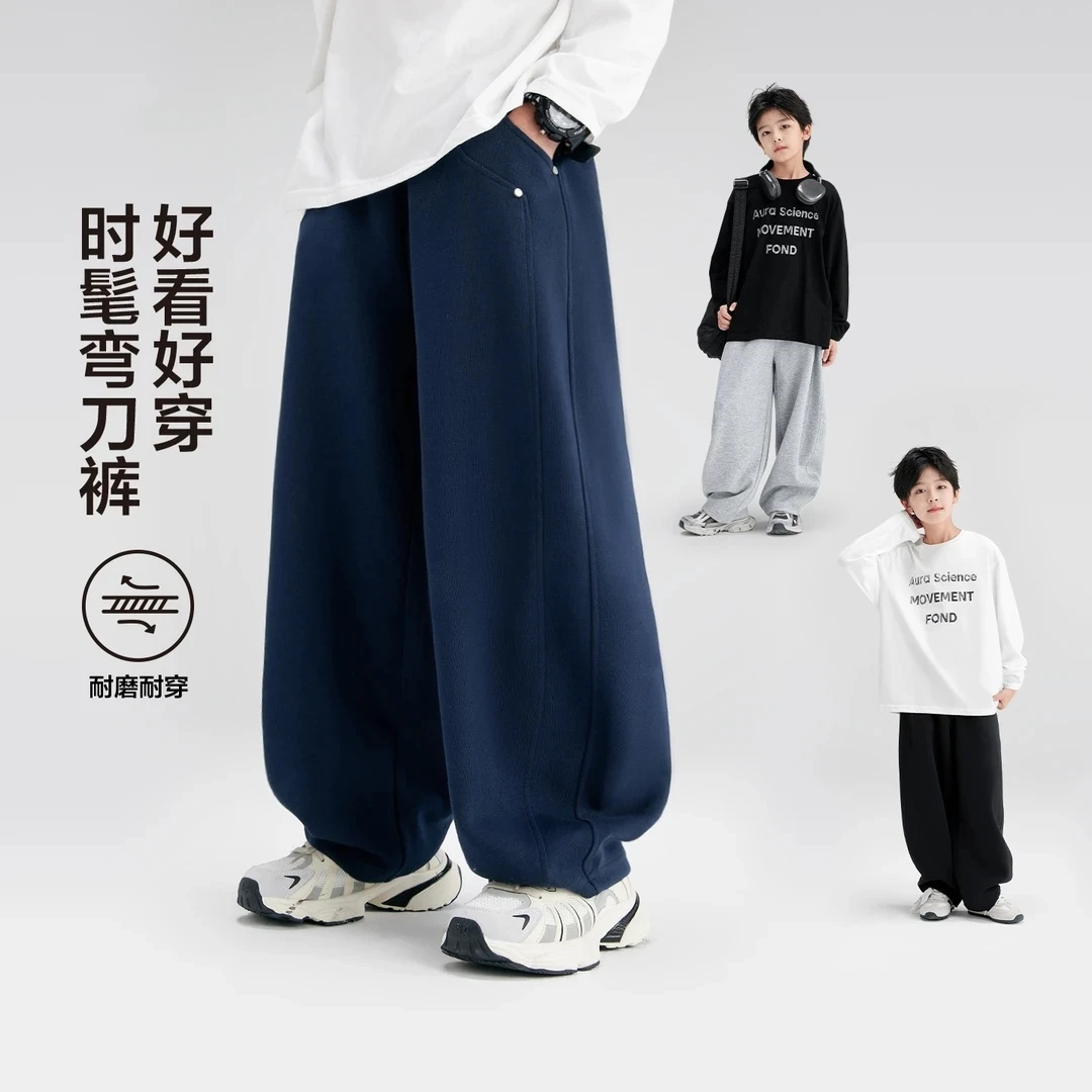 【弯刀运动裤】童装弯刀裤男童休闲裤子春秋款儿童运动裤2025中大童