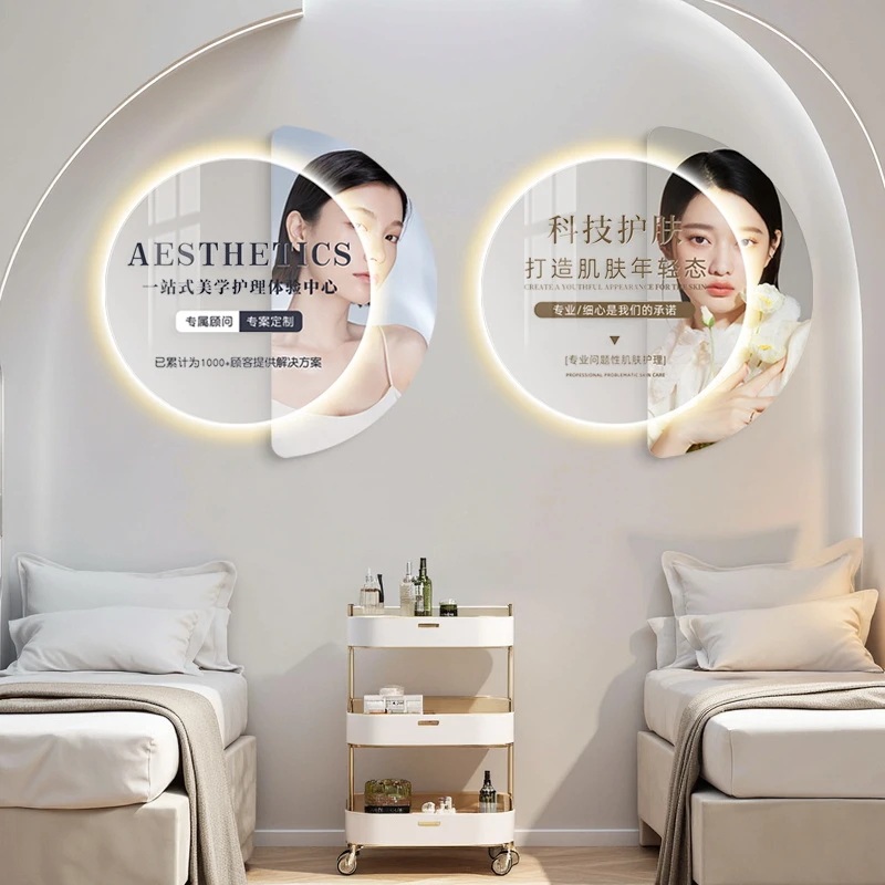 发光LED海报挂画美容院皮肤管理中心墙面装饰画养生馆宣传壁画