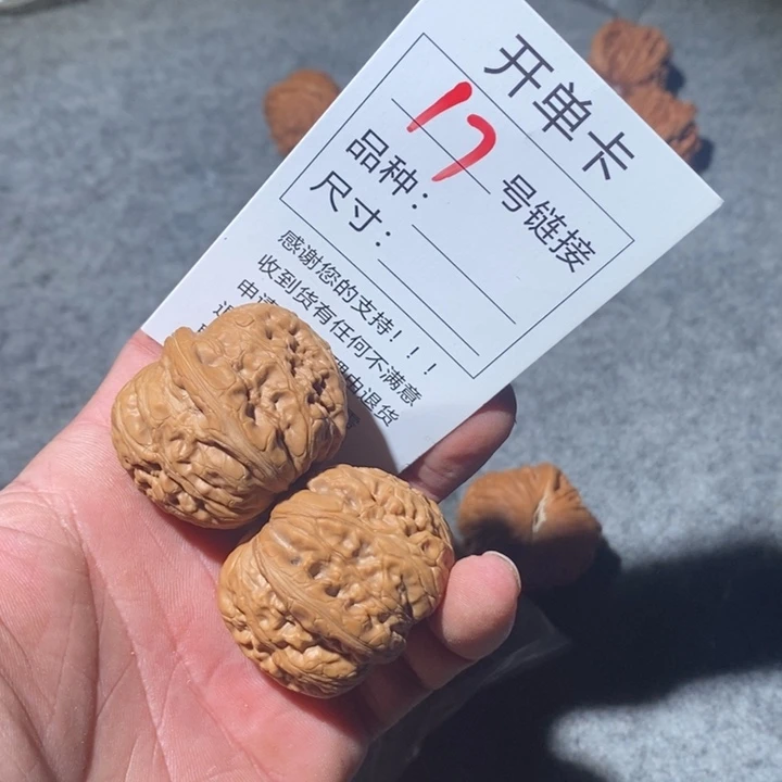 文玩核桃把件17路一下我默默