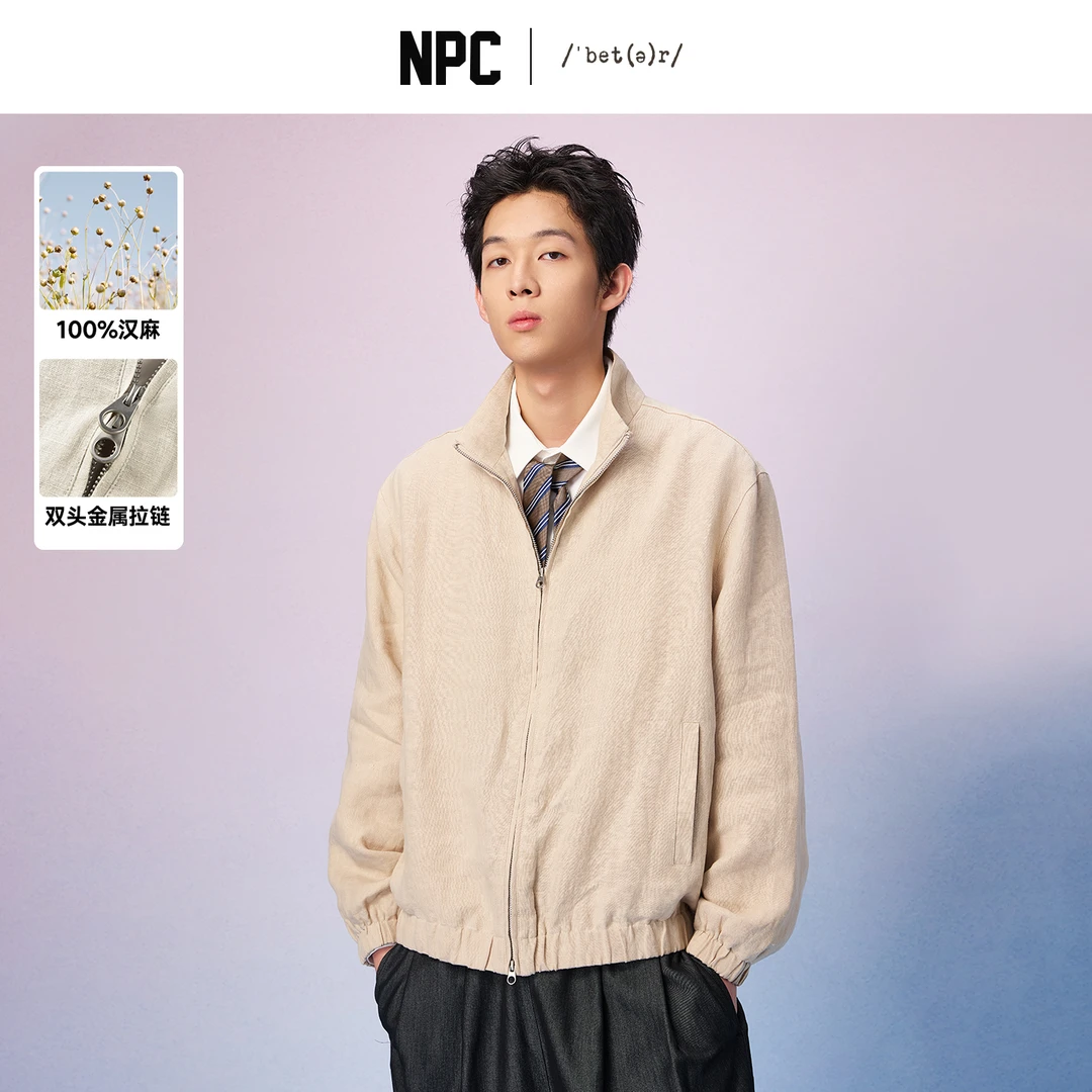 NPC潮牌复古老钱100%【汉麻】立领落肩夹克男双头拉链男秋NP57TJ28
