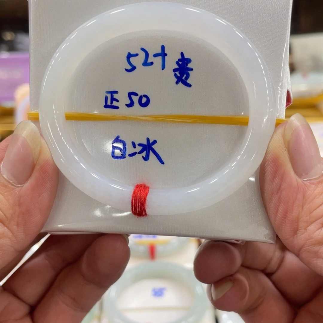 翡翠手镯未镶嵌翡翠手镯