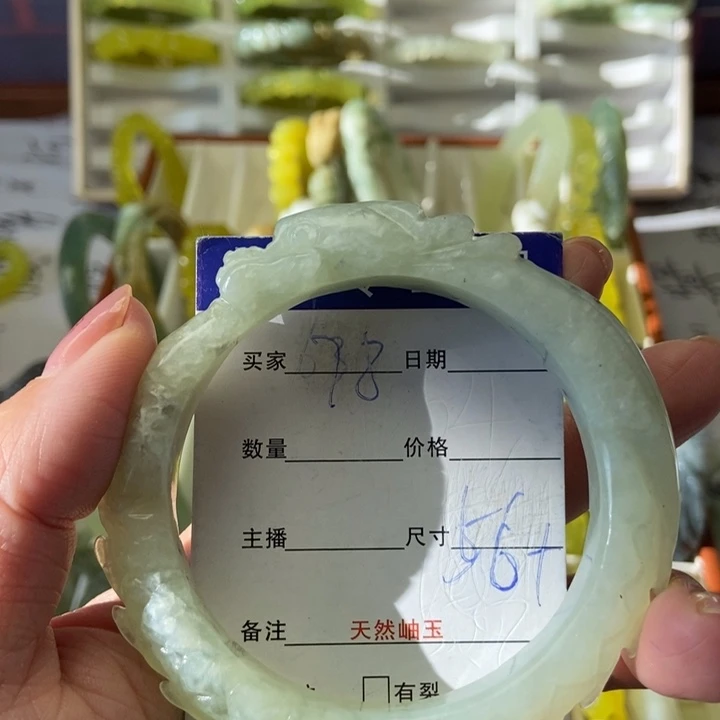 蛇纹石玉未镶嵌手镯