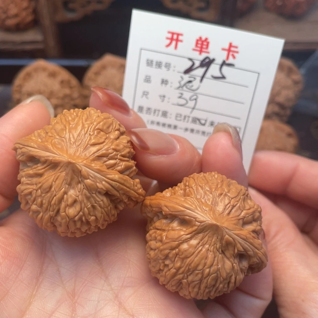 把件桃核文玩核桃