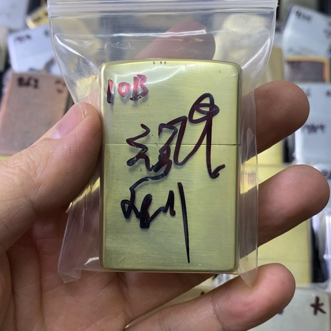神秘人打火机直播间闪购链接