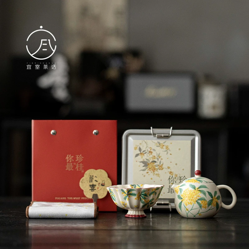 宜室茶话手绘桂花一壶一杯中式茶壶茶杯套装功夫茶具家用送礼礼盒