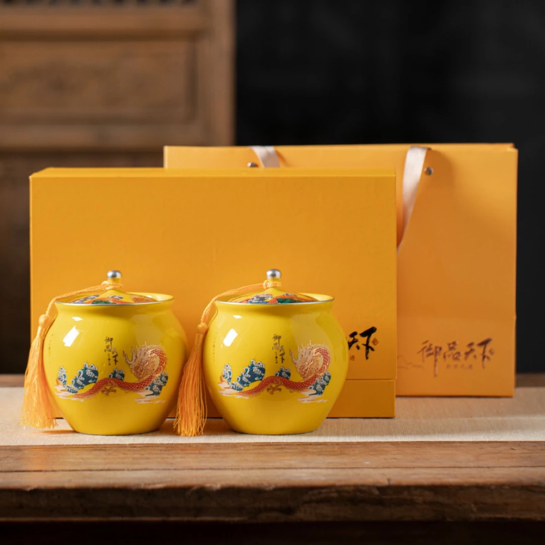 黄色【御品天下】双瓷罐 武夷山小种红茶礼盒装