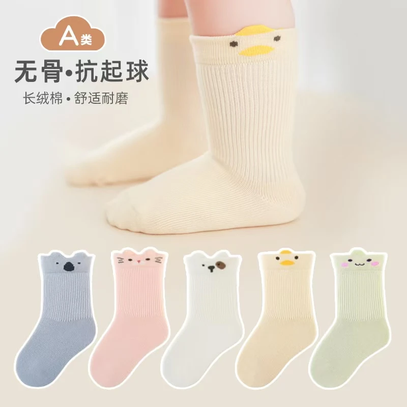 婴儿袜子秋冬季宝宝袜新生儿a类棉袜0-1-3无骨松口卡通婴幼儿袜子