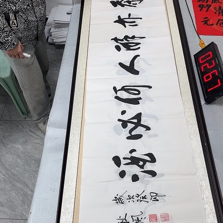 书法书法作品欣赏