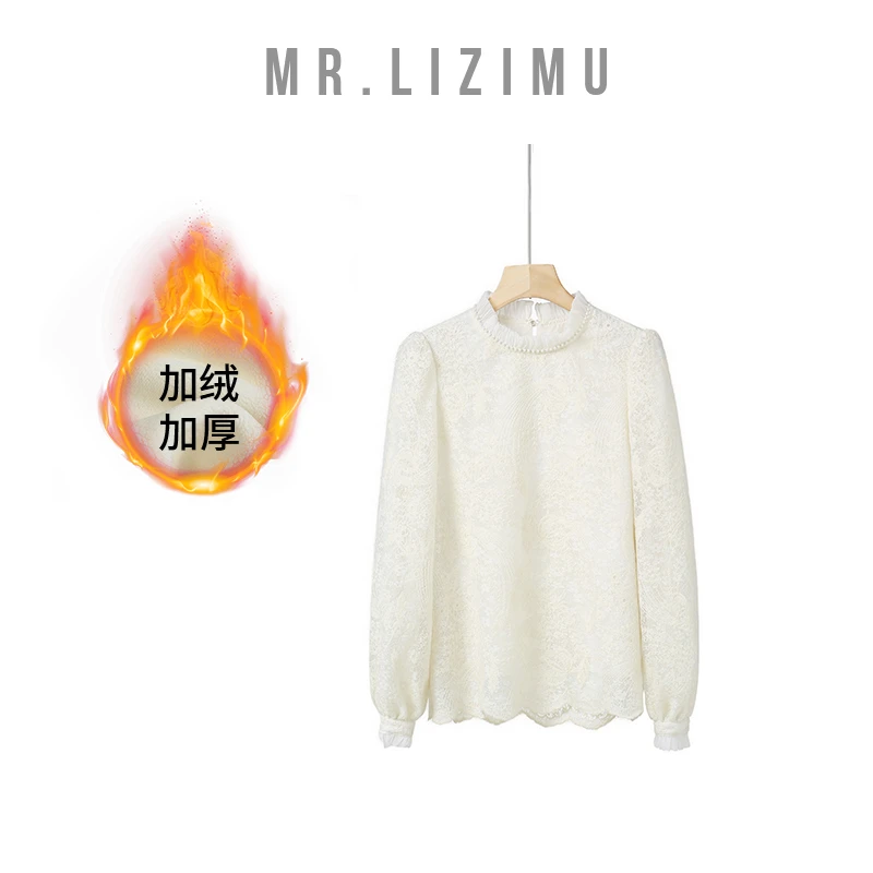 李子木先生镂空蕾丝花边领加厚打底衫新款上衣「梨形穿搭」C8795