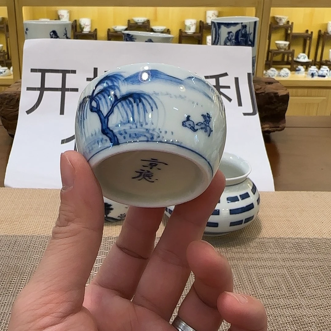 京德手绘牧童杯，微瑕