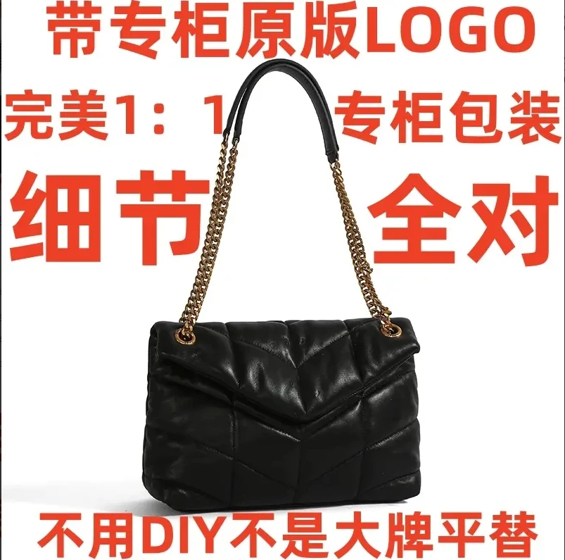 A086 杨老师云朵包黑色 28cm【里外标全对】现货带礼盒包装单肩包