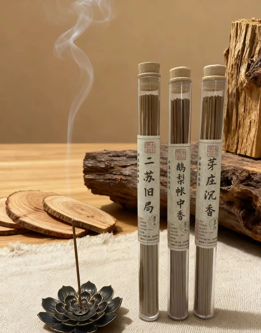 古法线香室内家用香薰鹅梨帐中香芽庄沉香二苏旧局【送莲花香插】