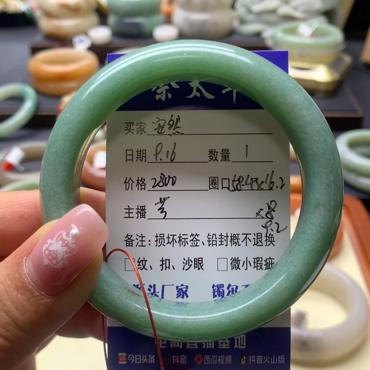 未镶嵌手镯石英质玉安**