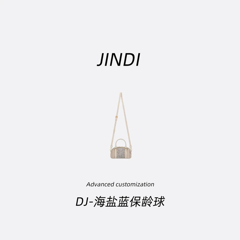 【保证真皮】8250海盐蓝保龄球单肩包经典斜挎包手提包