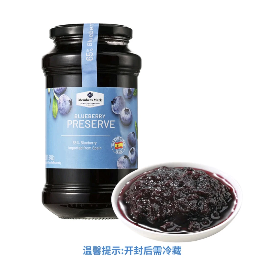 山姆Sam超市代购进口蓝莓果酱640g草莓酱涂抹夹面包吐司酱